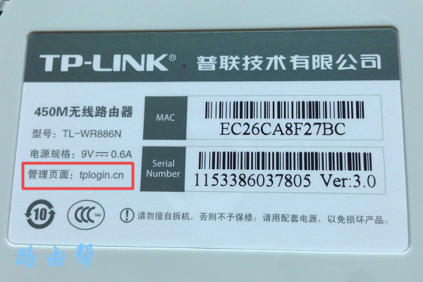 路由器密码怎么改？  第1张