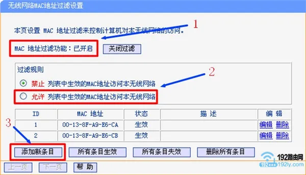 哪种wifi密码最难破解？  第4张