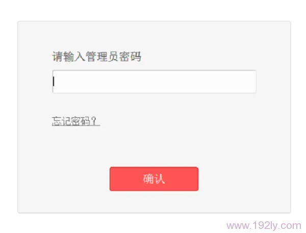 水星(MERCURY)MW316R管理员初始密码是多少_  第2张