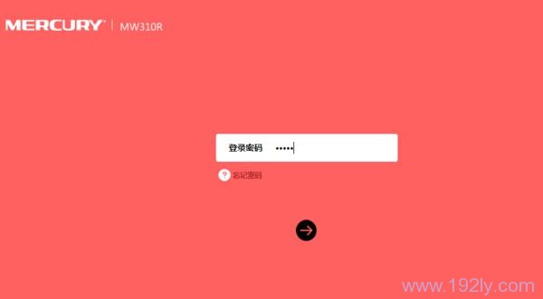 水星(MERCURY)MW325R初始密码是多少_  第2张