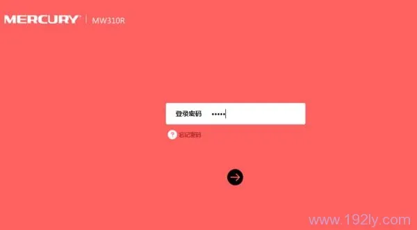 水星(MERCURY)MW326R管理员初始密码是多少？  第2张