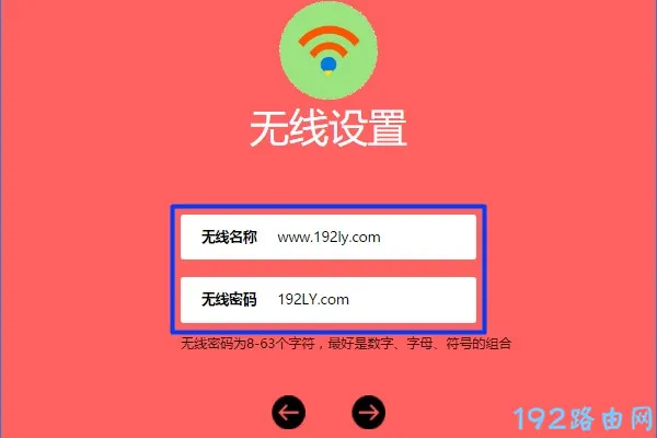 水星路由器wifi初始密码是多少？  第2张