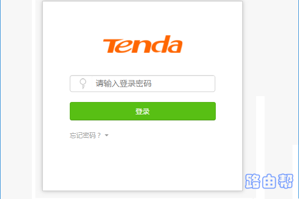 腾达(Tenda)AC5路由器wifi密码怎么设置？  第3张