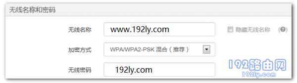 腾达F3路由器wifi密码忘记了怎么办？  第2张
