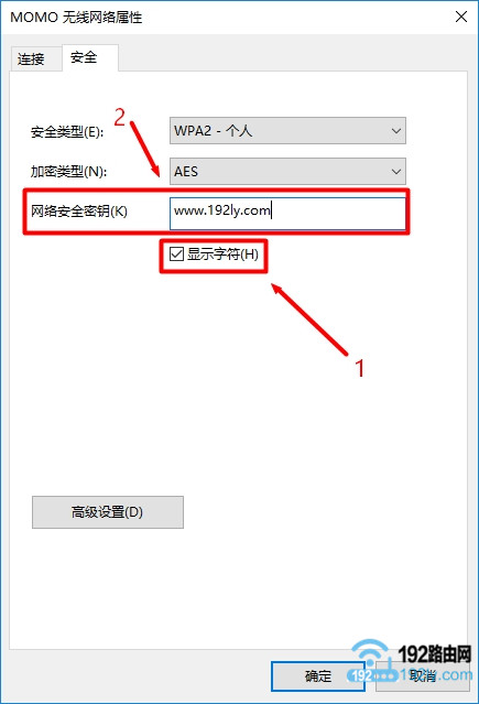 腾达F3路由器wifi密码忘记了怎么办？  第3张