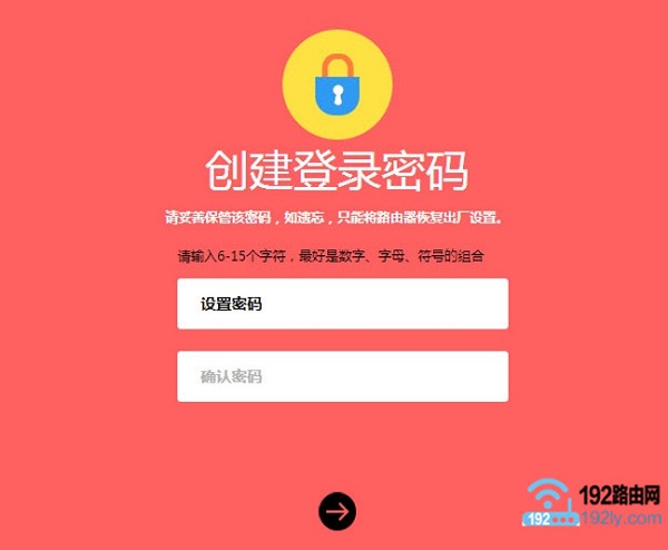 无线网管理员密码忘记了怎么办？  第5张