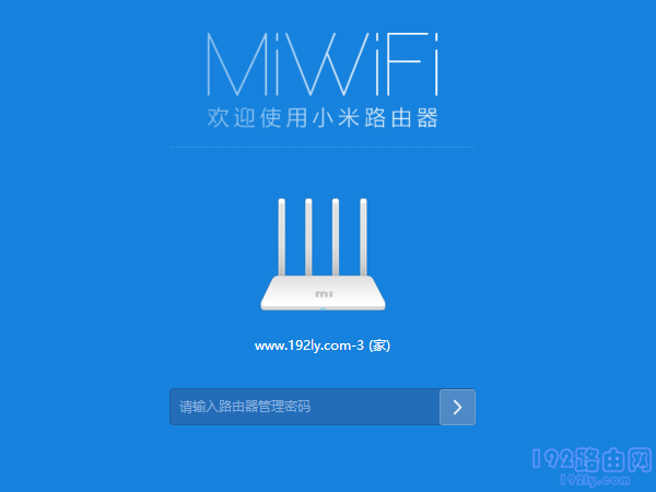 小米路由器3G管理密码忘记了怎么办？  第1张