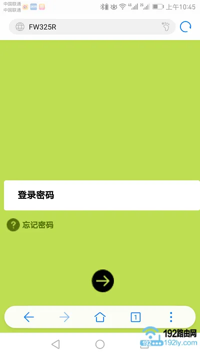 迅捷FW351R路由器用手机怎么设置wifi密码？  第3张