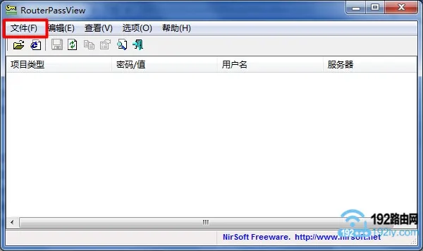 怎么查看TP-Link路由器上的宽带密码？  第4张