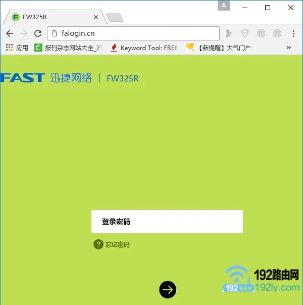怎么重新设置wifi密码？  第3张
