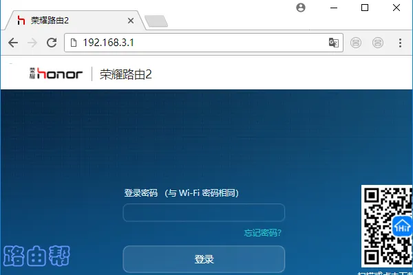自己家的wifi密码怎么改？  第3张