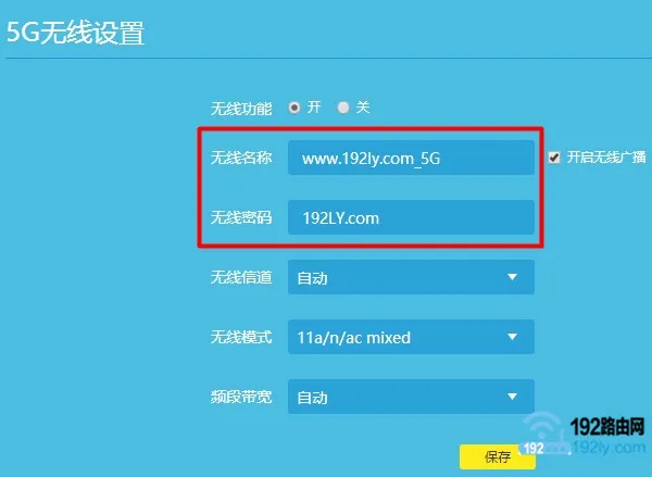 4个路由器怎么设置_  第2张