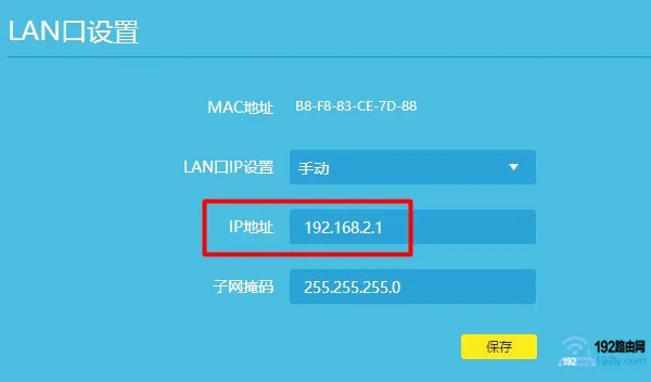 4个路由器怎么设置_  第4张