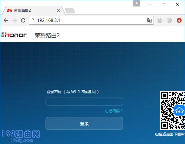 192.168.3.1电脑登陆wifi设置  第2张
