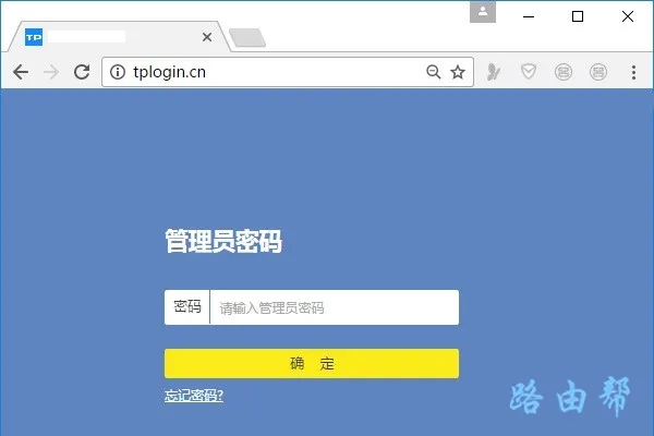 300m路由器怎么设置无线网络？  第2张