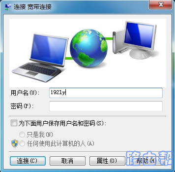 AC1900路由器设置后连不上网怎么办？  第3张
