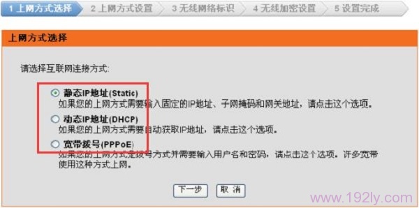 D-Link DIR503怎么设置  第10张