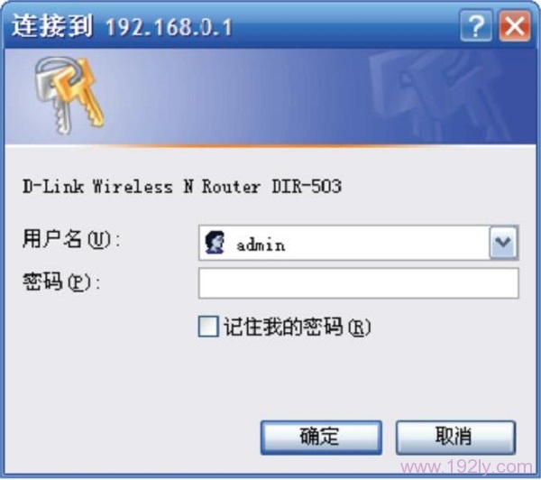 D-Link DIR503怎么设置  第7张