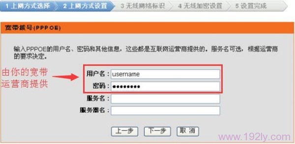D-Link DIR503怎么设置  第12张