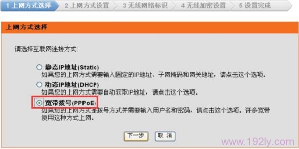 D-Link DIR503怎么设置  第11张