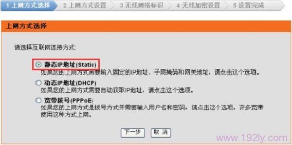 D-Link DIR503怎么设置  第15张