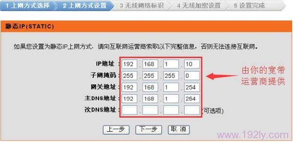 D-Link DIR503怎么设置  第16张