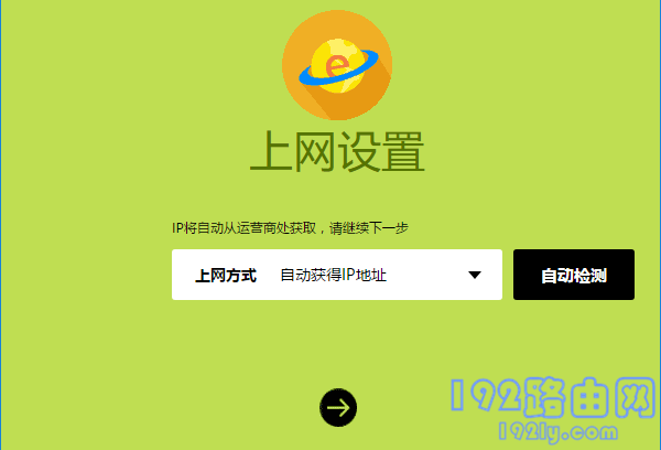 falogin.cn怎么设置？  第4张
