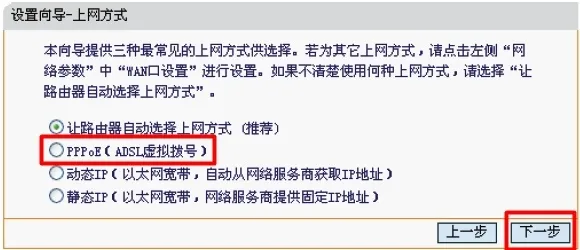 Fast迅捷FW153R无线路由器设置  第12张