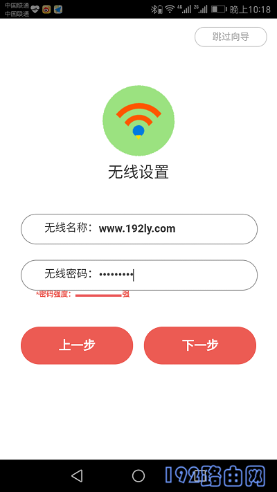 melogincn恢复出厂设置后怎么弄？  第9张