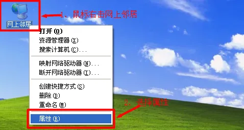Mercury水星MW155R路由器怎么设置  第4张