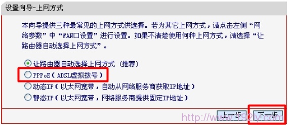 Mercury水星MW309R无线路由器设置  第11张