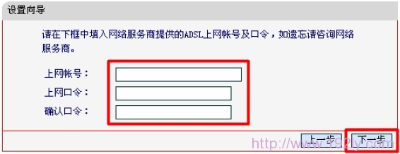 Mercury水星MW309R无线路由器设置  第12张