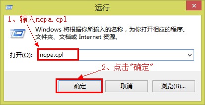 Mercury水星无线路由器设置(Windows 8系统)  第4张
