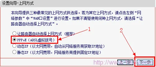 Mercury水星无线路由器设置教程(Windows XP系统)  第9张