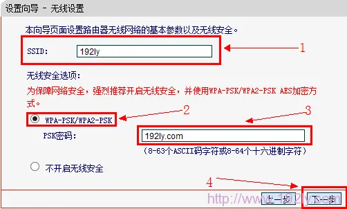 Mercury水星无线路由器设置教程(Windows XP系统)  第11张
