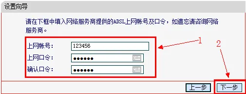 Mercury水星无线路由器设置教程(Windows XP系统)  第10张