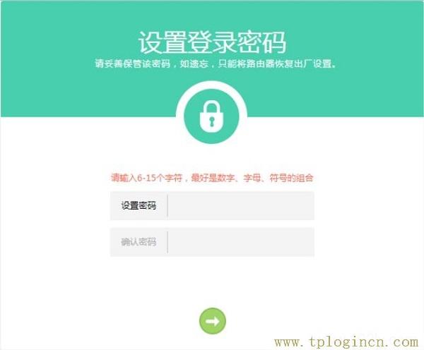 mercury无线路由器怎么设置_  第2张