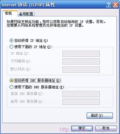 TL-WR703N无线路由器设置指南(无线路由模式)  第2张