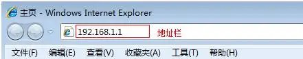 TP-Link TD-W89941N V3.0一体机ADSL无线路由模式设置  第5张