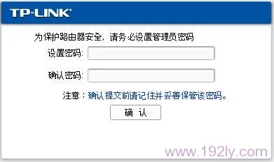 TP-Link TD-W89941N无线路由模式设置(无IPTV)  第6张