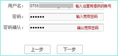 TP-Link TD-W89941N无线路由模式设置(无IPTV)  第9张