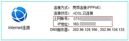 TP-Link TD-W89941N无线路由模式设置(无IPTV)  第14张