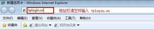TP-Link TG1无线路由器上网设置  第10张