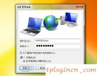 TP-Link TL-MR12U 3G无线wifiRouter模式怎么设置  第3张