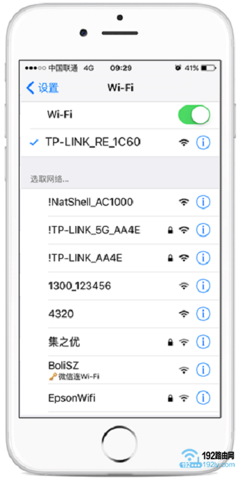 TP-Link TL-WA830RE无线扩展器手机设置教程  第3张