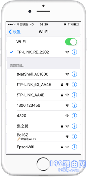 TP-Link TL-WA932RE扩展器怎么重新设置？  第3张