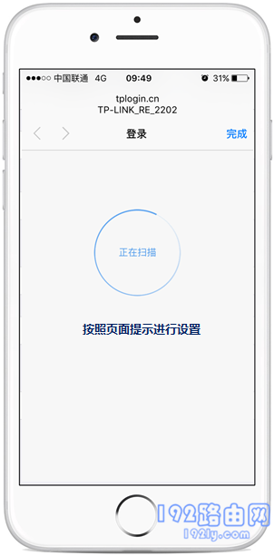 TP-Link TL-WA932RE扩展器怎么重新设置？  第5张
