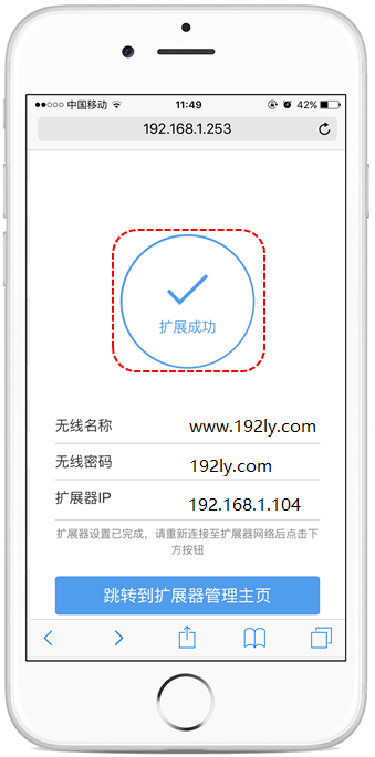 TP-Link TL-WA932RE扩展器怎么重新设置？  第8张