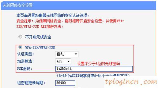 TP-Link TL-WDR1100wifi作为无线交换机用怎么设置  第2张