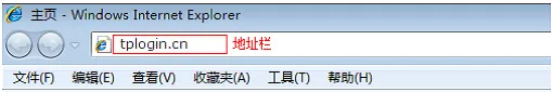 TP-Link TL-WDR5510无线路由器设置(电脑版)  第6张